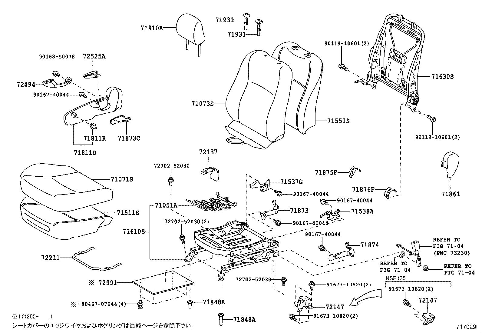 71620-52260 SPRING ASSY, FRONT SEAT CUSHION, LH(FOR SEPARATE TYPE) product image
