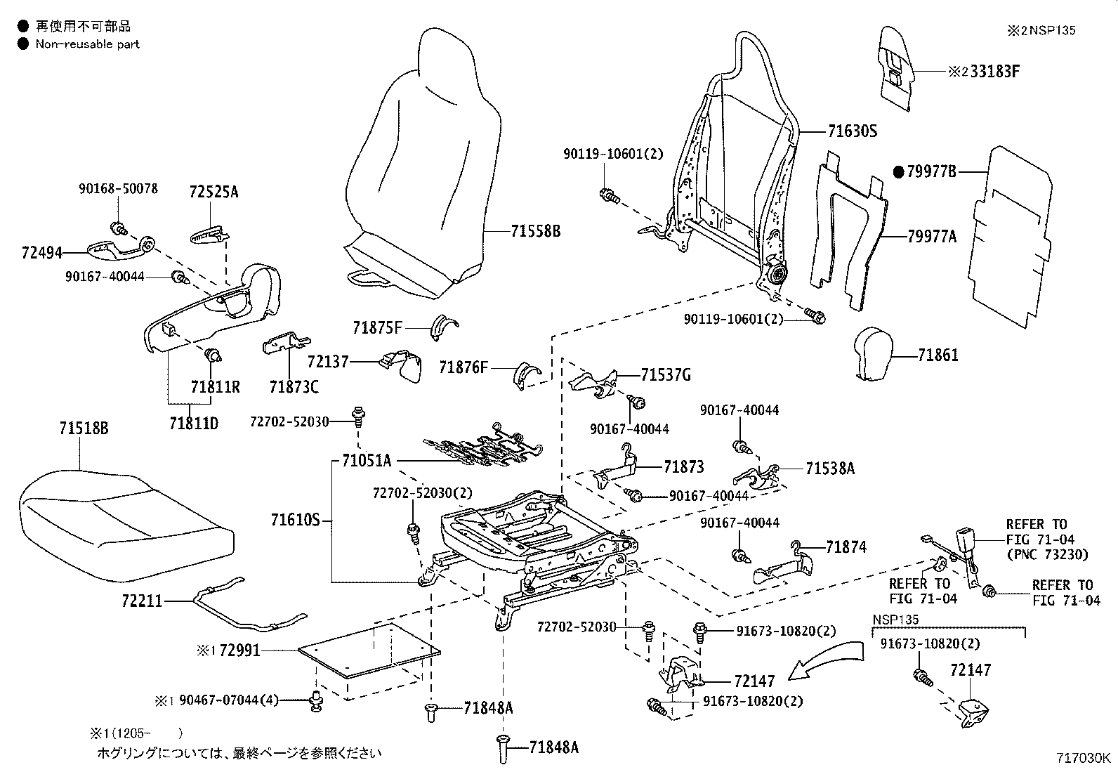 71620-52260 SPRING ASSY, FRONT SEAT CUSHION, LH(FOR SEPARATE TYPE) product image