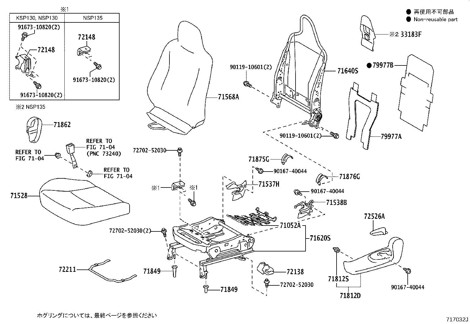 71620-52260 SPRING ASSY, FRONT SEAT CUSHION, LH(FOR SEPARATE TYPE) product image