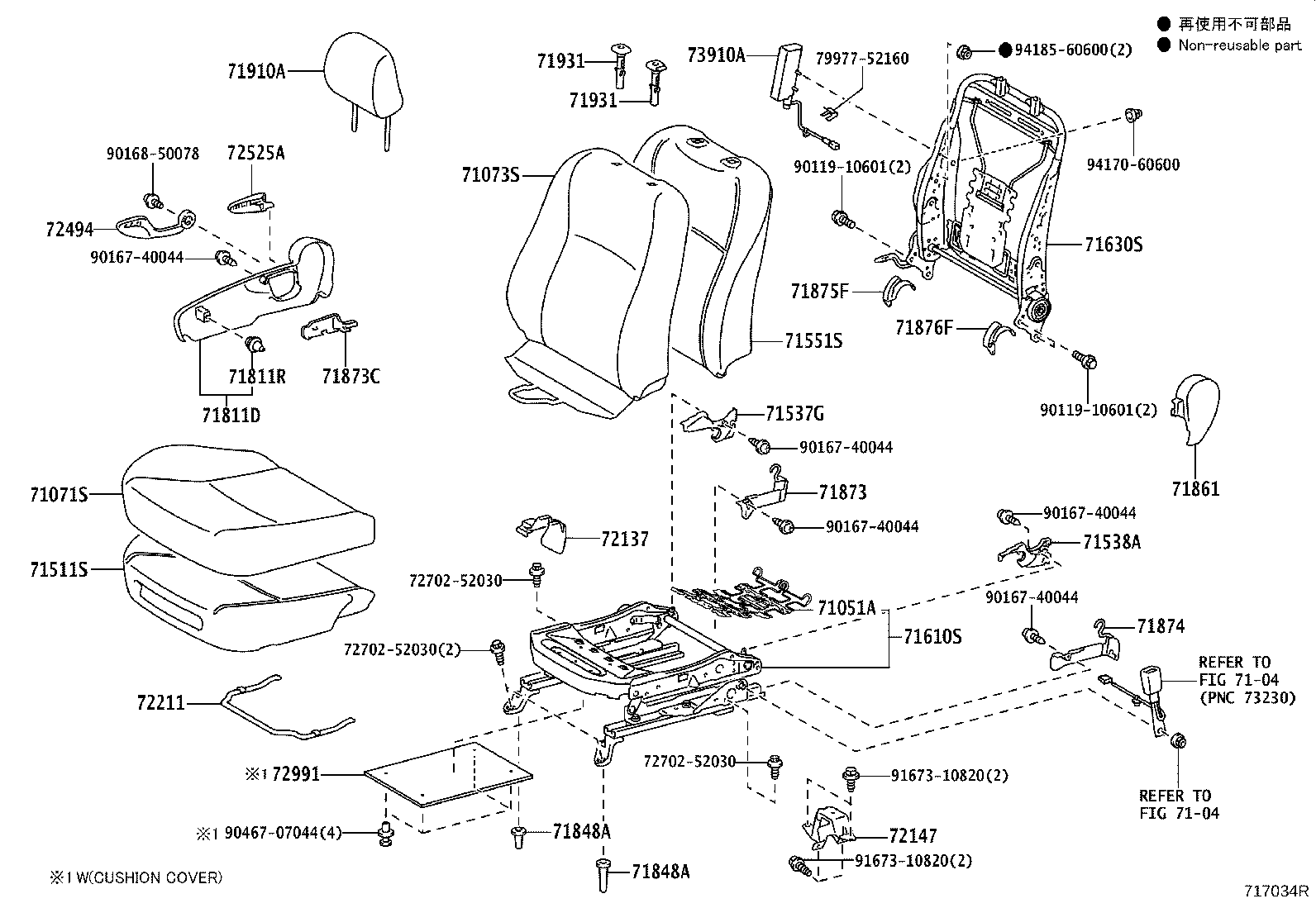 71620-52041 SPRING ASSY, FRONT SEAT CUSHION, LH(FOR SEPARATE TYPE) product image