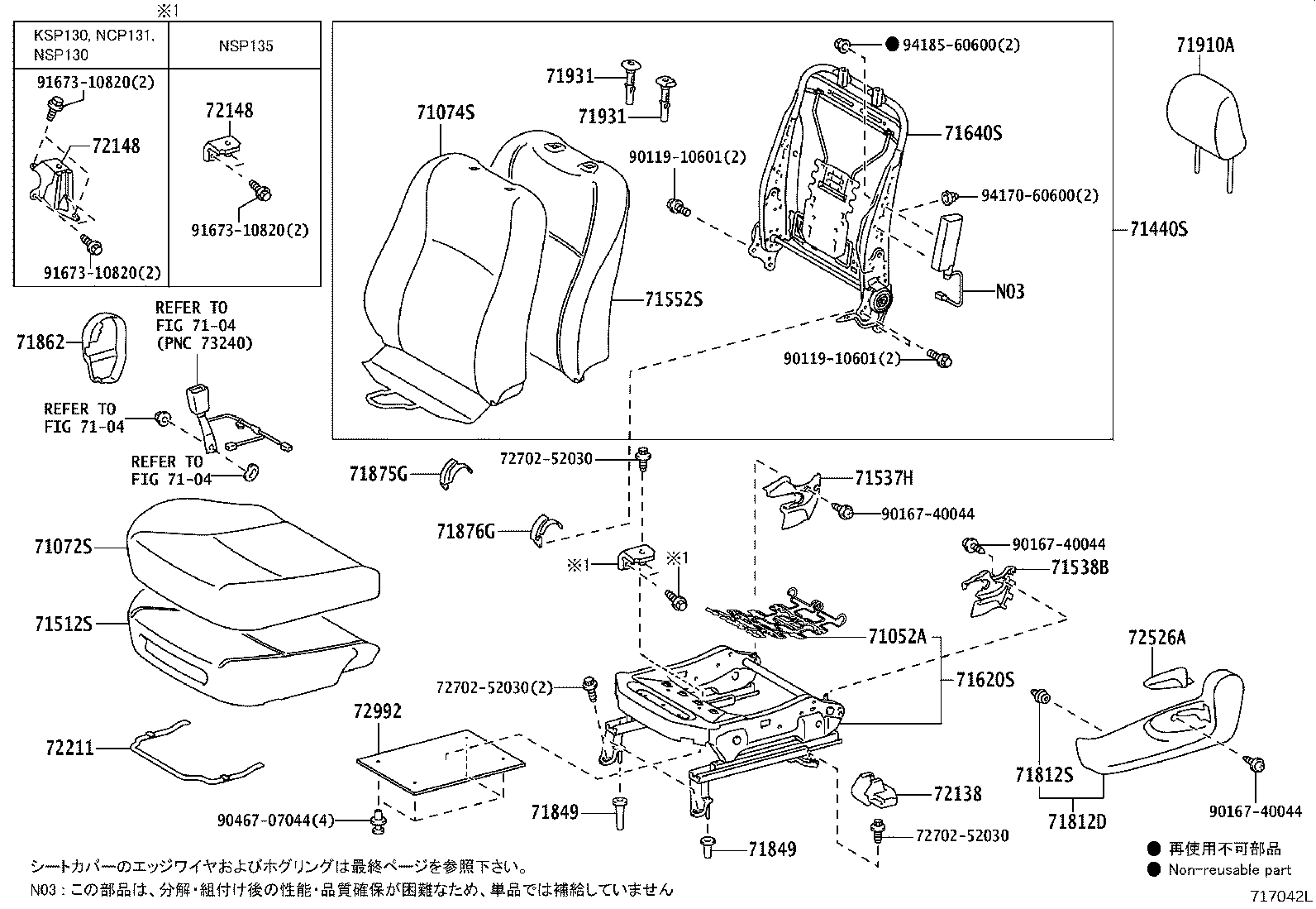 71620-52260 SPRING ASSY, FRONT SEAT CUSHION, LH(FOR SEPARATE TYPE) product image