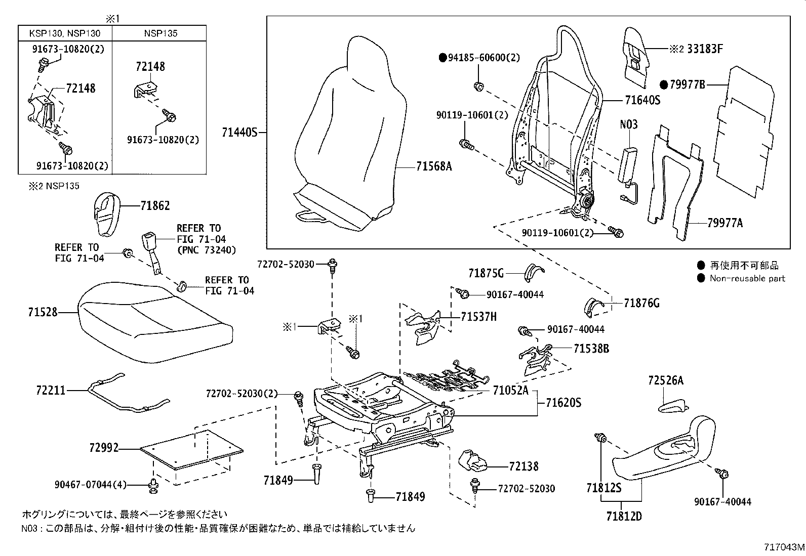 71620-52260 SPRING ASSY, FRONT SEAT CUSHION, LH(FOR SEPARATE TYPE) product image