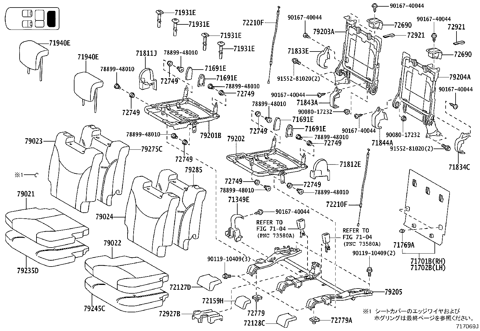71017-47280 FRAME SUB-ASSY, REAR SEAT BACK, RH product image