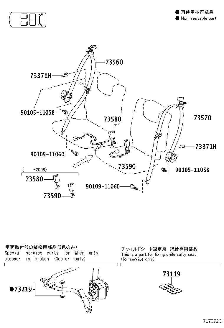 73570-47010-B3 BELT ASSY, REAR NO.2 SEAT, OUTER LH product image