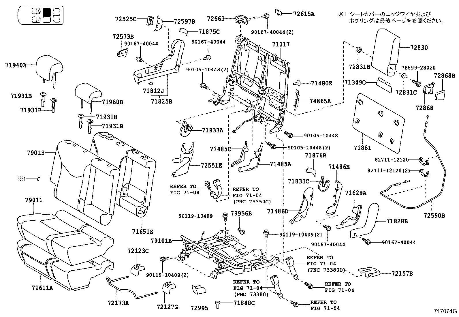 71017-47280 FRAME SUB-ASSY, REAR SEAT BACK, RH product image