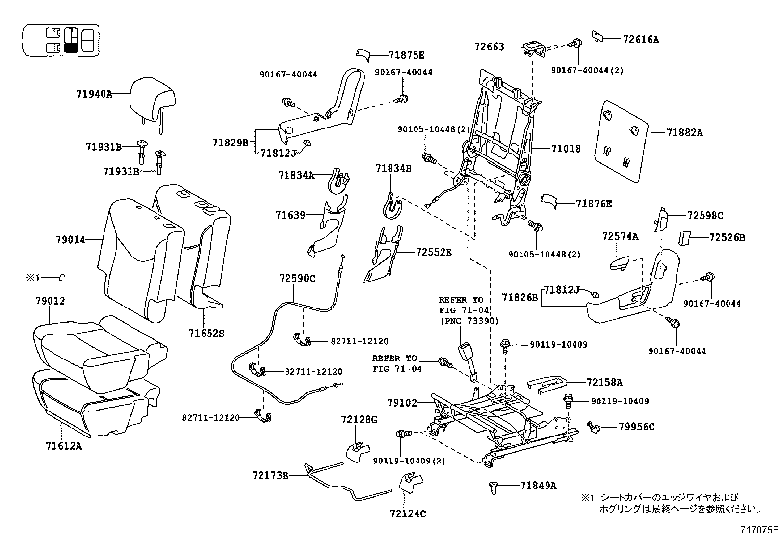 71017-47280 FRAME SUB-ASSY, REAR SEAT BACK, RH product image
