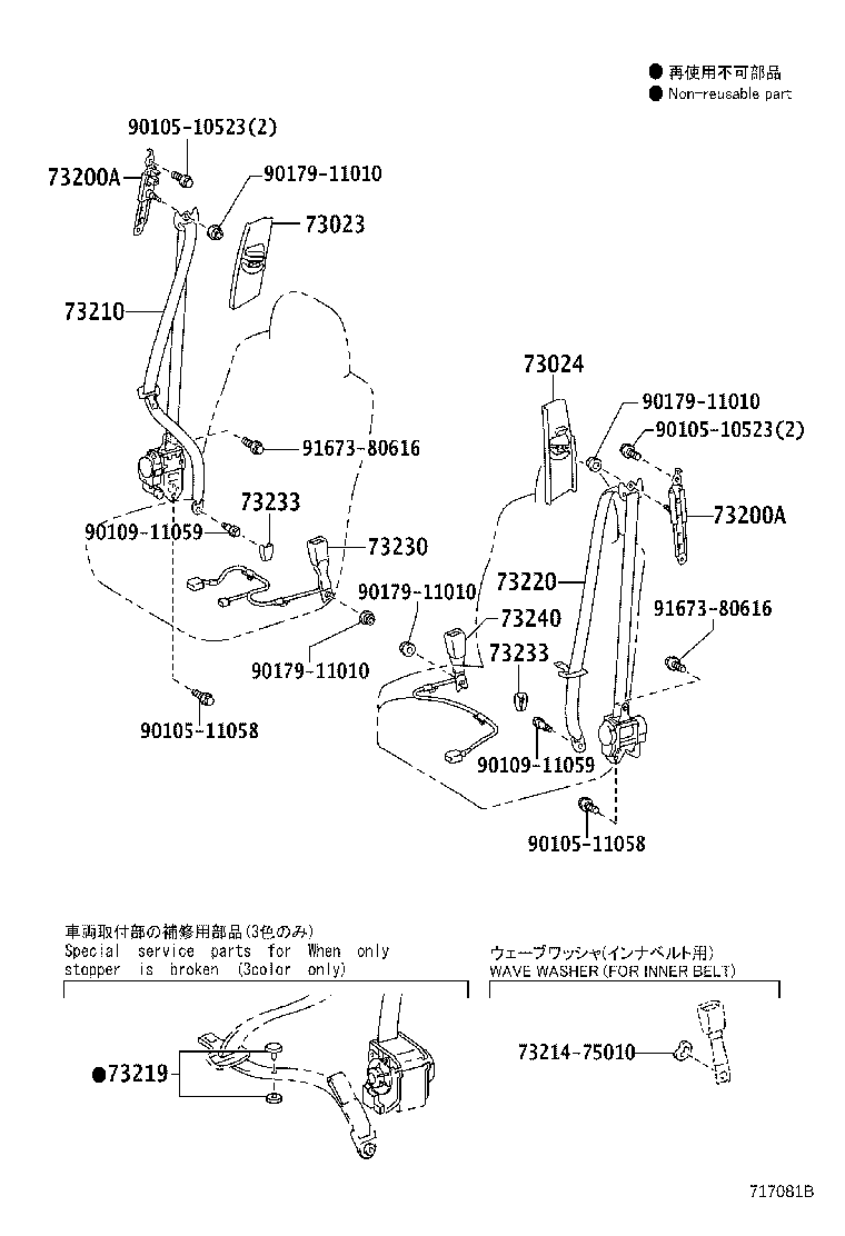 Toyota 73220-47140-B3 BELT ASSY, FRONT SEAT OUTER, LH