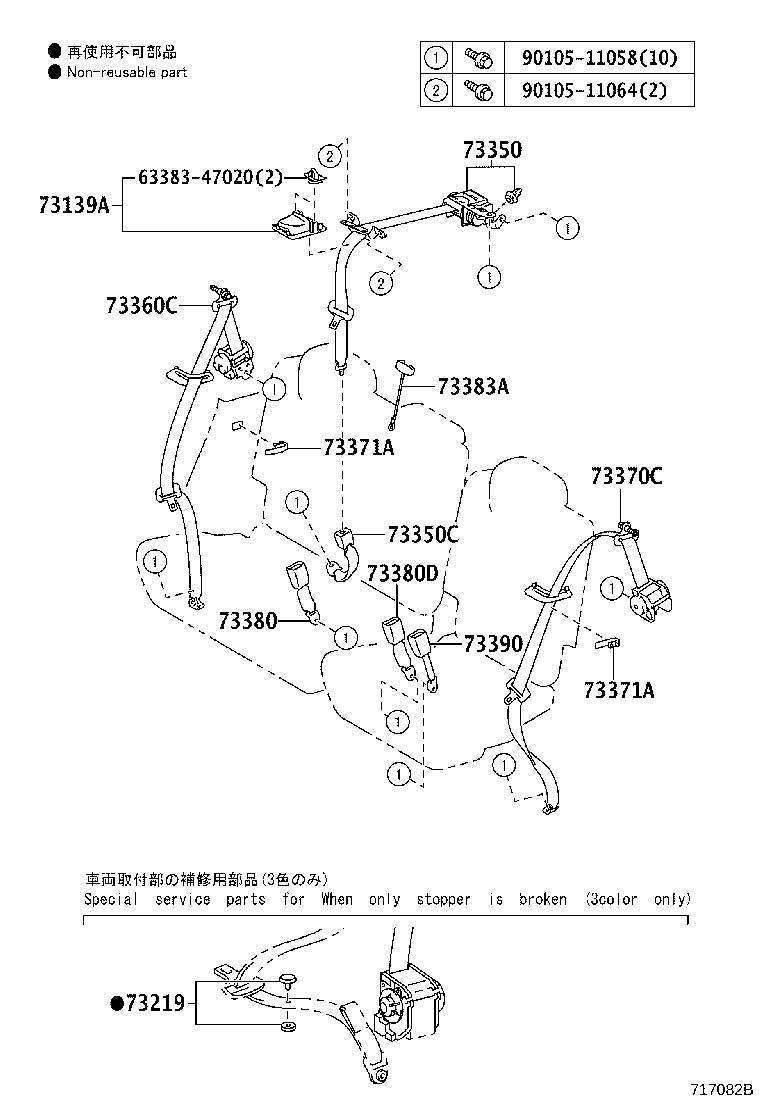 Thumbnail 2 for 73220-47140-B3