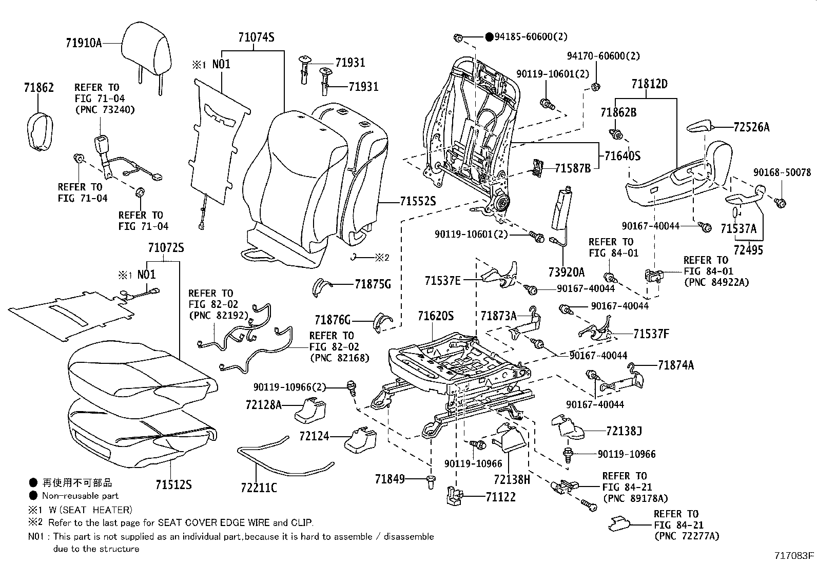 Thumbnail 2 for 71610-47130