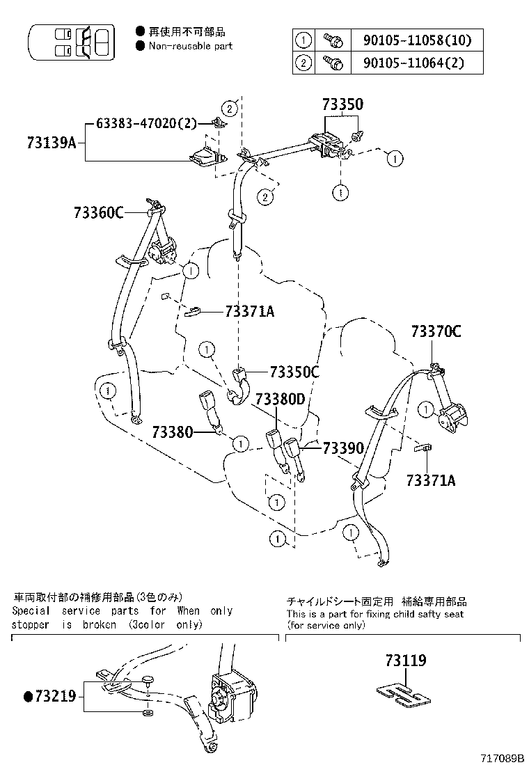 73570-47010-B3 BELT ASSY, REAR NO.2 SEAT, OUTER LH product image