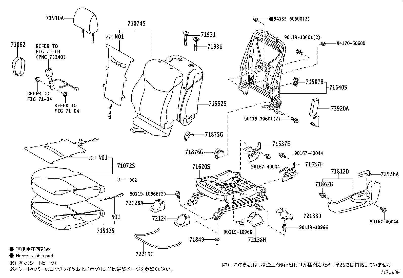 71502-47050 PAD, FRONT SEAT CUSHION, LH (FOR SEPARATE TYPE) product image