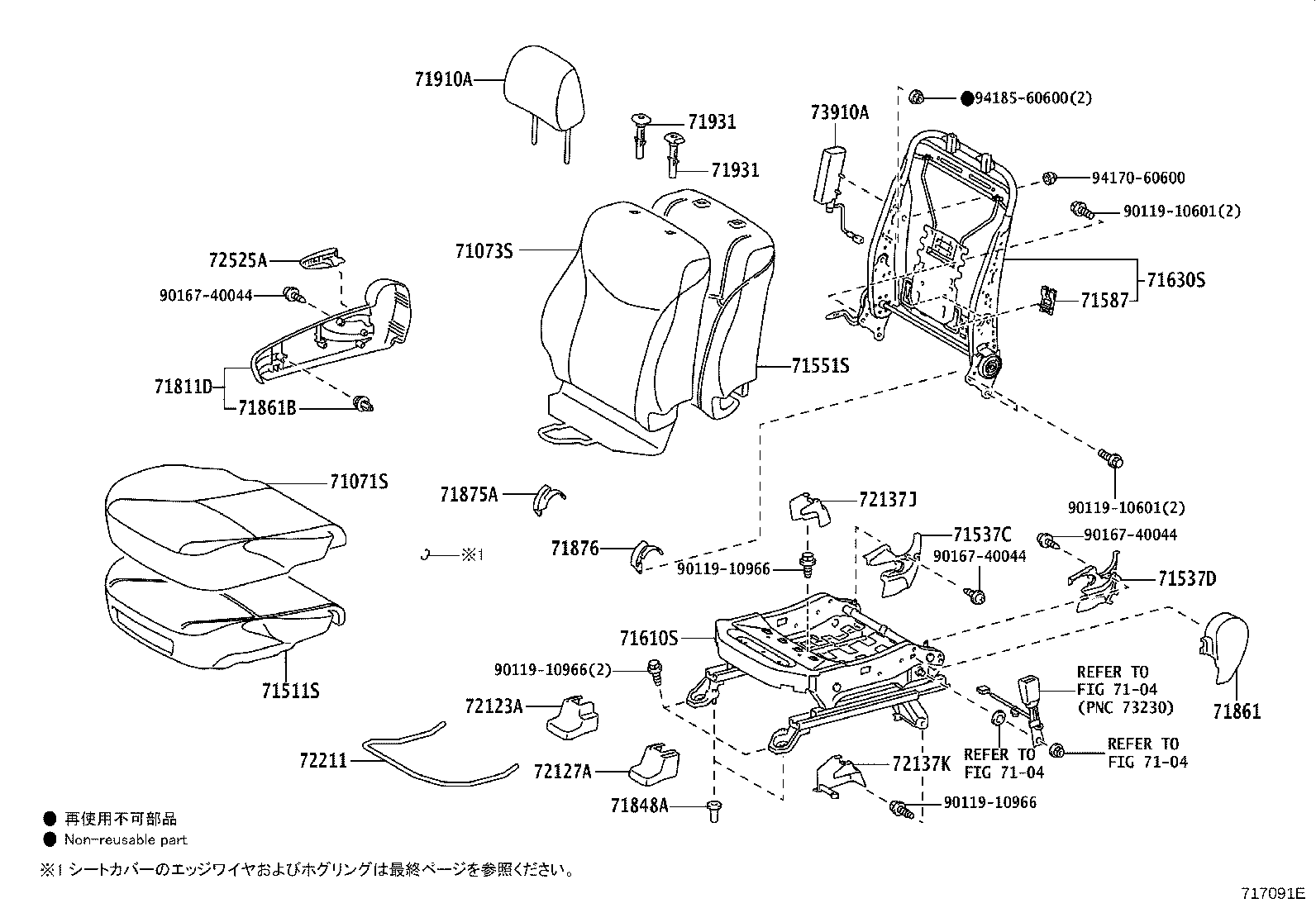 71502-47050 PAD, FRONT SEAT CUSHION, LH (FOR SEPARATE TYPE) product image