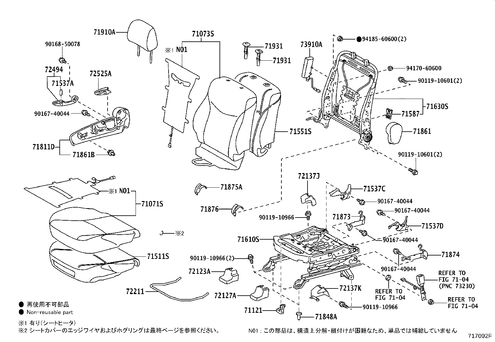 71502-47050 PAD, FRONT SEAT CUSHION, LH (FOR SEPARATE TYPE) product image