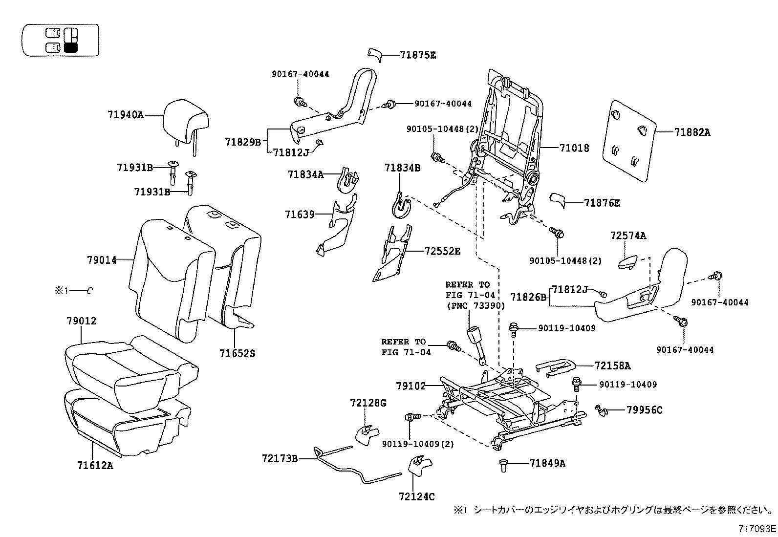 71017-47280 FRAME SUB-ASSY, REAR SEAT BACK, RH product image