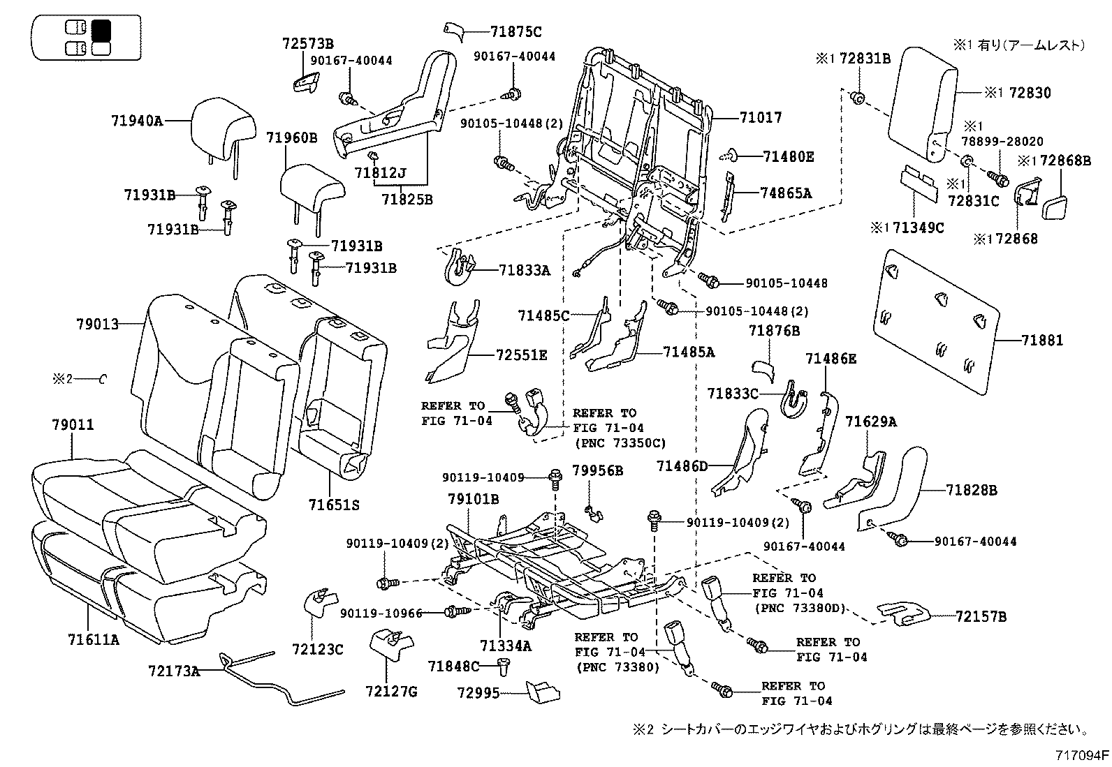 71017-47280 FRAME SUB-ASSY, REAR SEAT BACK, RH product image