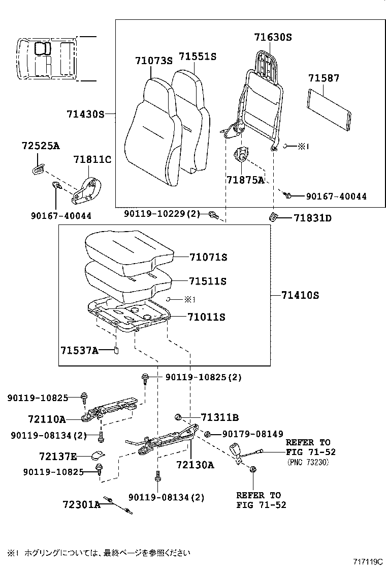 71052-37201 PAD, FRONT SEAT CUSHION, LH (FOR SEPARATE TYPE) product image