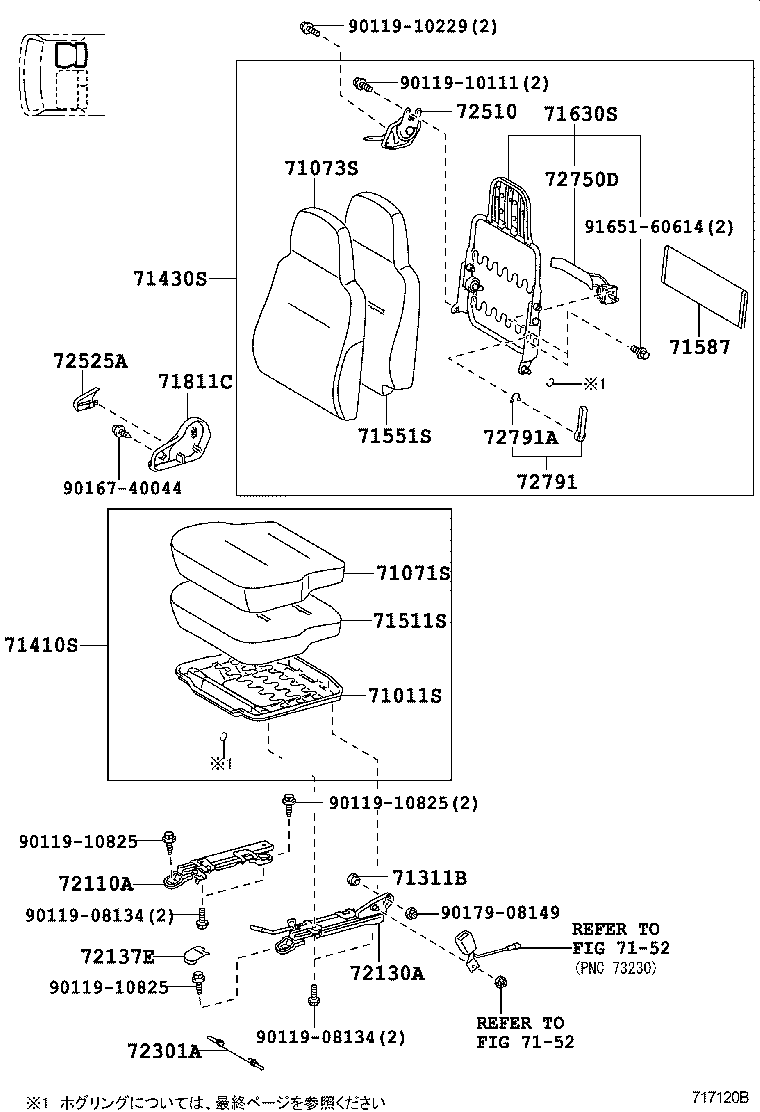 71052-37201 PAD, FRONT SEAT CUSHION, LH (FOR SEPARATE TYPE) product image