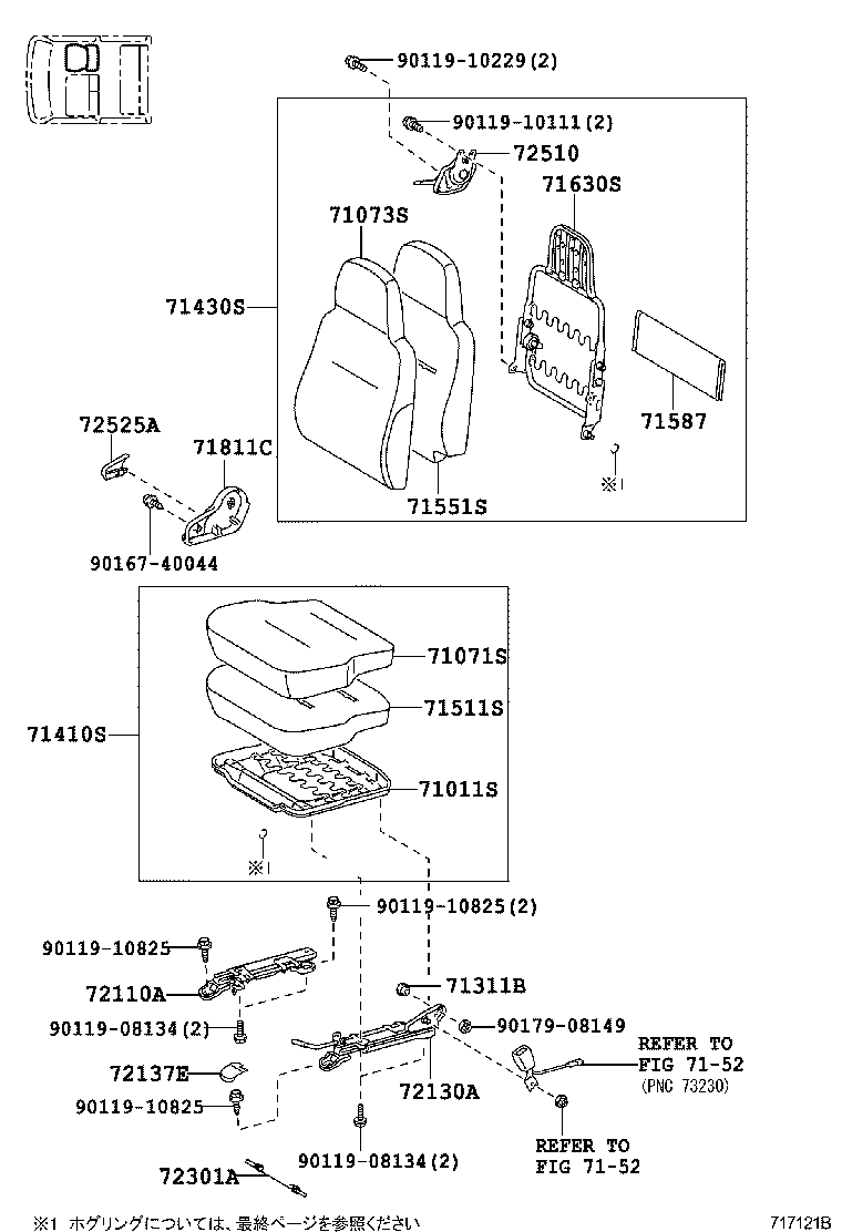 71052-37201 PAD, FRONT SEAT CUSHION, LH (FOR SEPARATE TYPE) product image