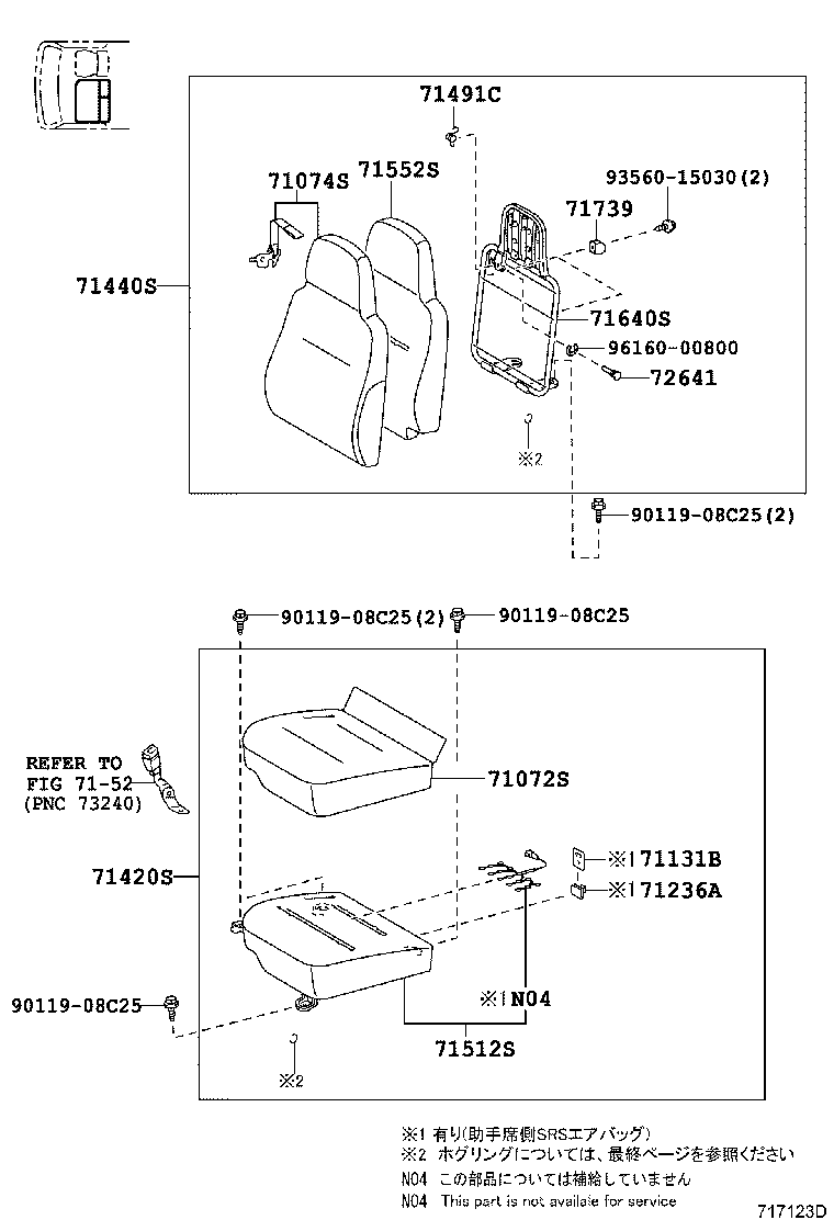 71052-37201 PAD, FRONT SEAT CUSHION, LH (FOR SEPARATE TYPE) product image