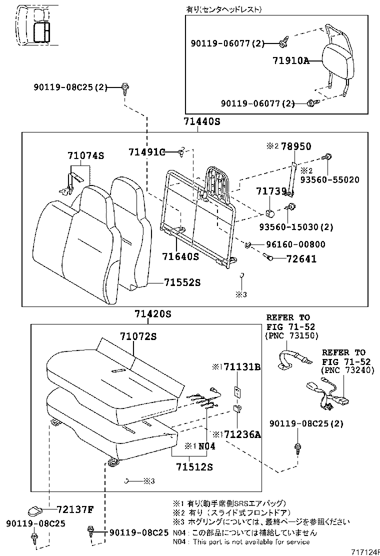 71052-37201 PAD, FRONT SEAT CUSHION, LH (FOR SEPARATE TYPE) product image