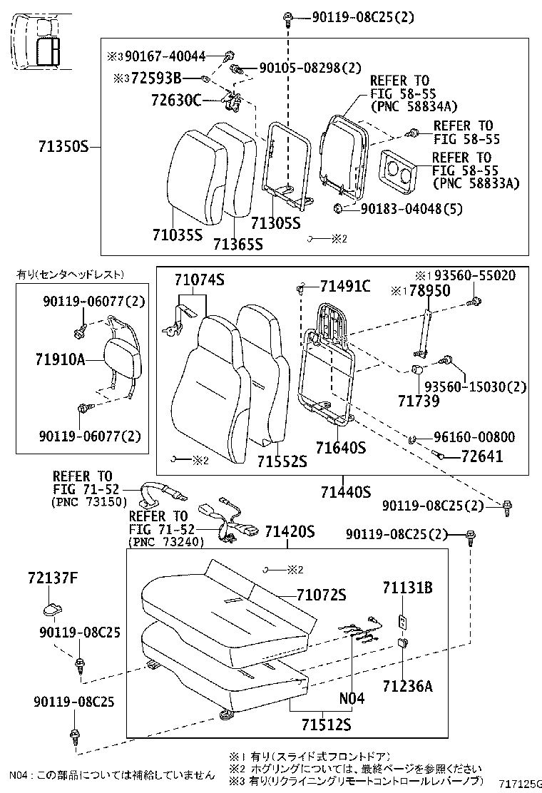 71052-37201 PAD, FRONT SEAT CUSHION, LH (FOR SEPARATE TYPE) product image
