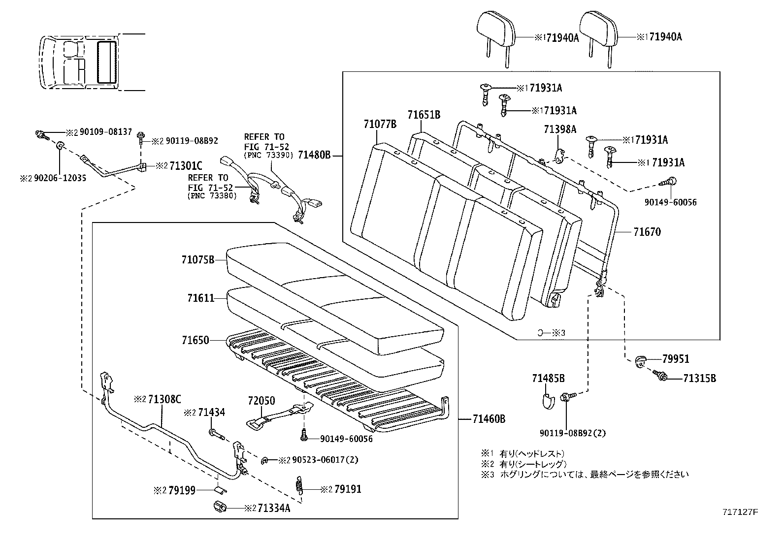 71052-37201 PAD, FRONT SEAT CUSHION, LH (FOR SEPARATE TYPE) product image
