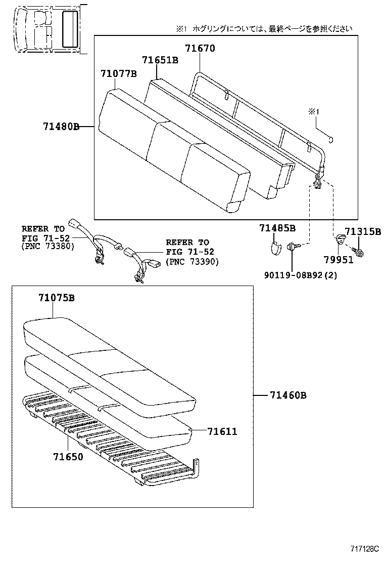 71052-37201 PAD, FRONT SEAT CUSHION, LH (FOR SEPARATE TYPE) product image