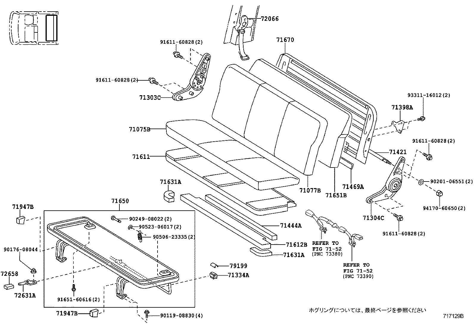 71052-37201 PAD, FRONT SEAT CUSHION, LH (FOR SEPARATE TYPE) product image