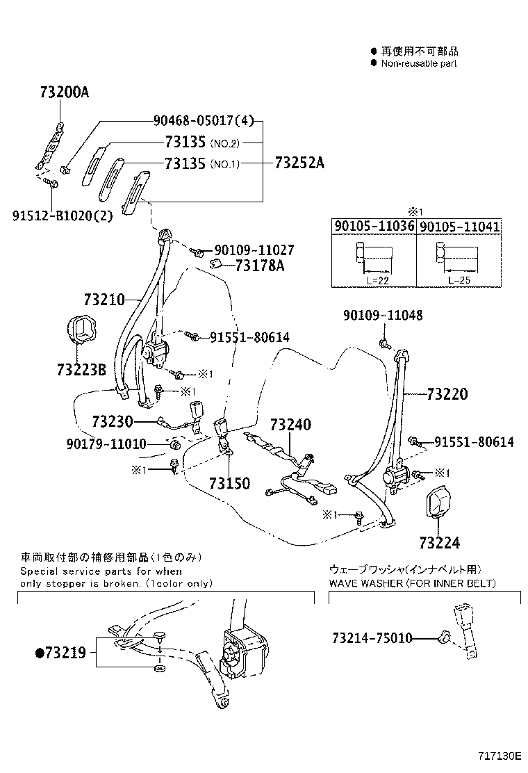 73240-37360-B0 BELT ASSY, FRONT SEAT INNER, LH product image