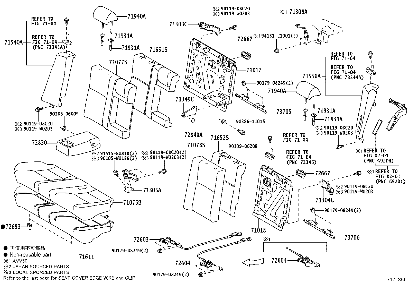 71017-33210 FRAME SUB-ASSY, REAR SEAT BACK, RH product image