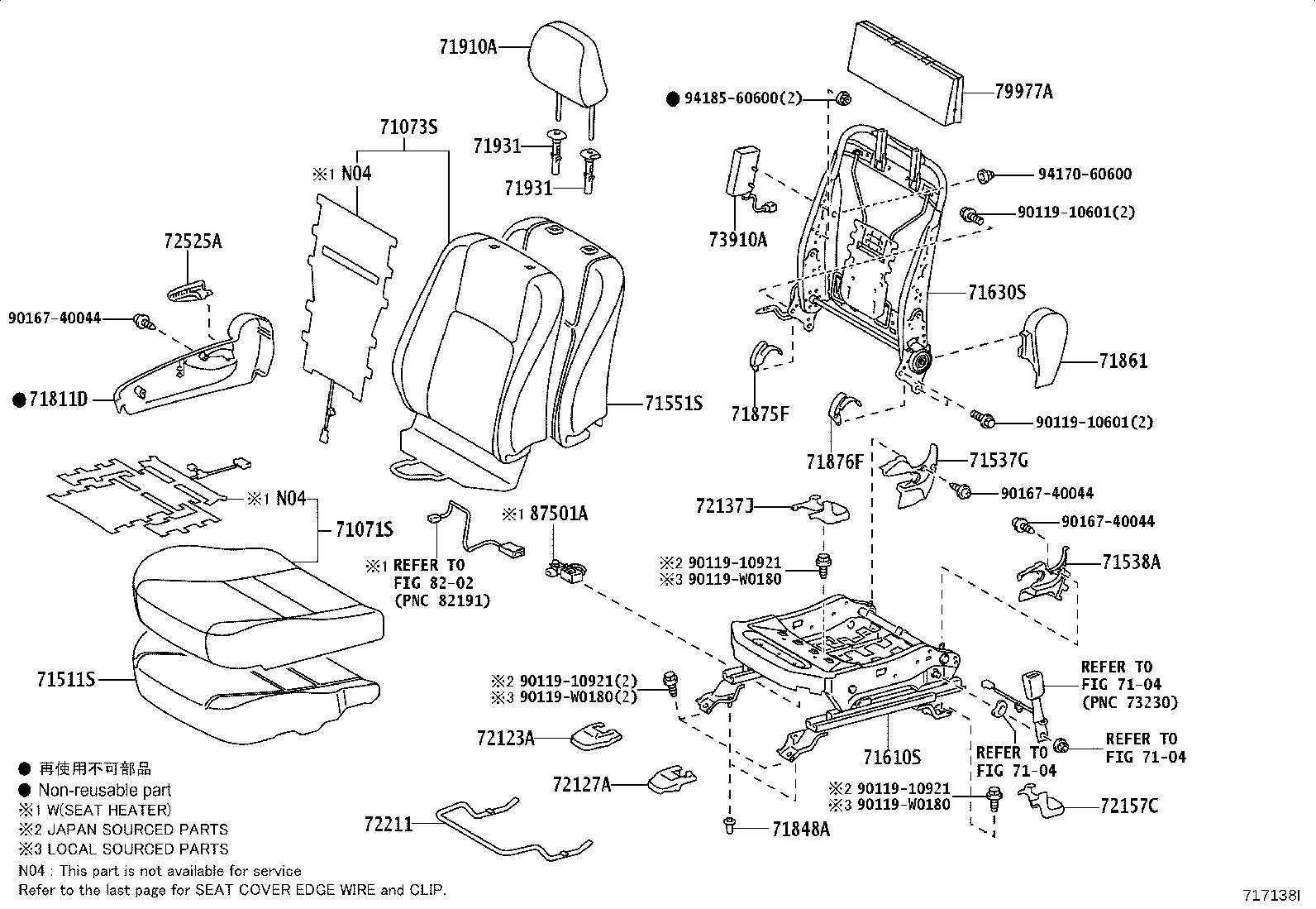 71620-33071 SPRING ASSY, FRONT SEAT CUSHION, LH(FOR SEPARATE TYPE) product image