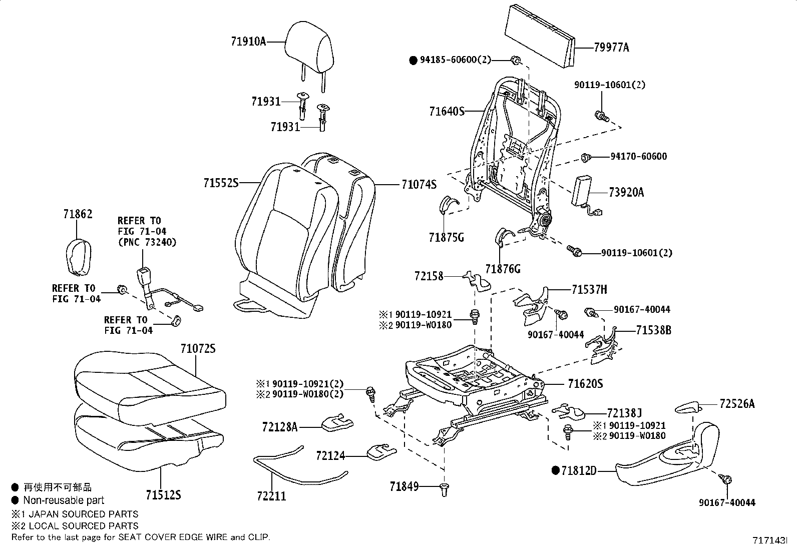 71620-33071 SPRING ASSY, FRONT SEAT CUSHION, LH(FOR SEPARATE TYPE) product image