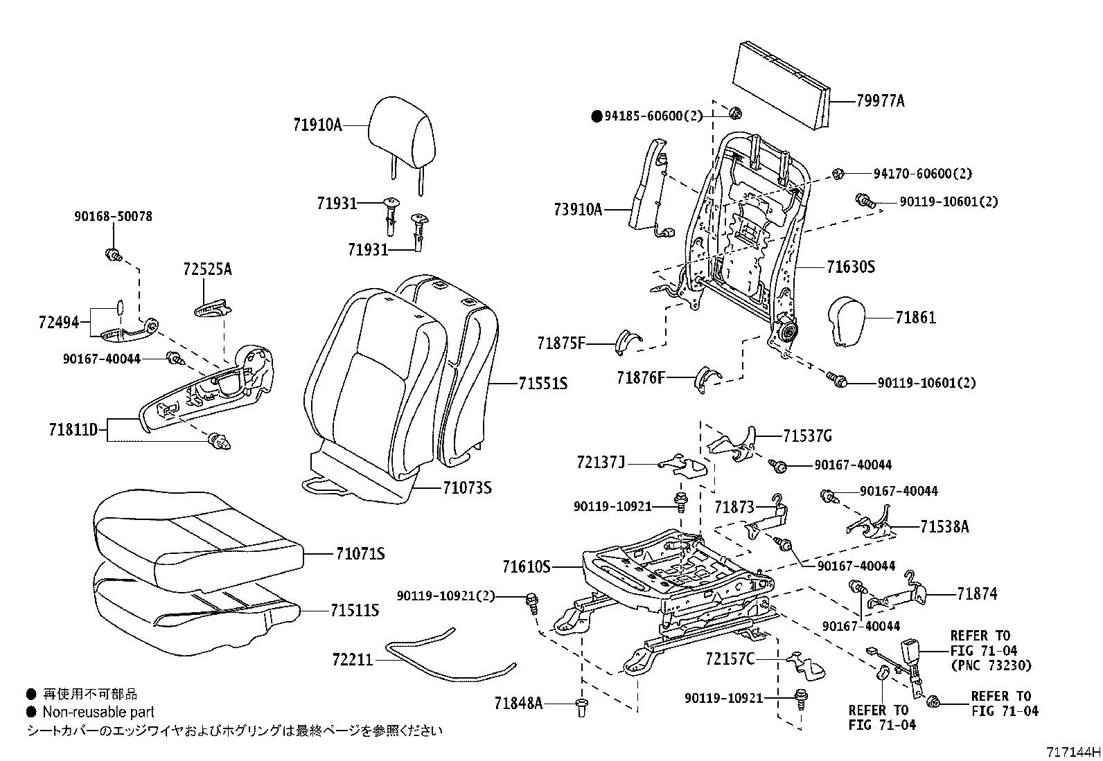 71630-33170 SPRING ASSY, FRONT SEAT BACK, RH(FOR SEPARATE TYPE) product image