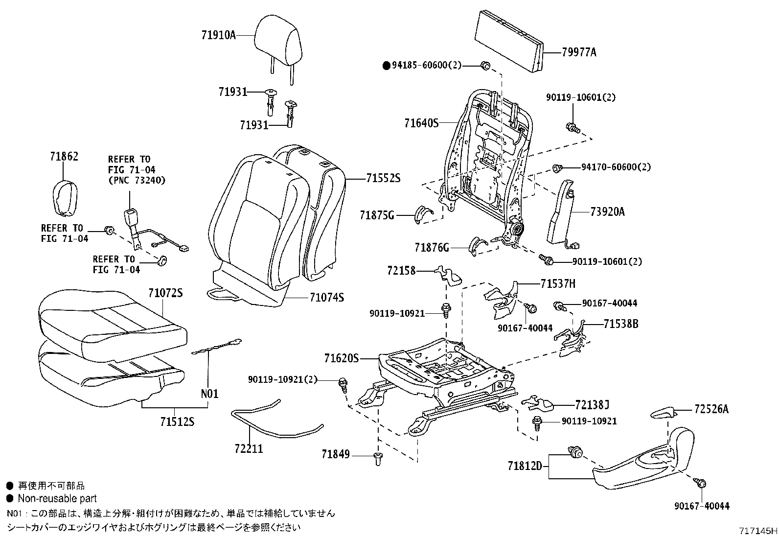 71630-33170 SPRING ASSY, FRONT SEAT BACK, RH(FOR SEPARATE TYPE) product image