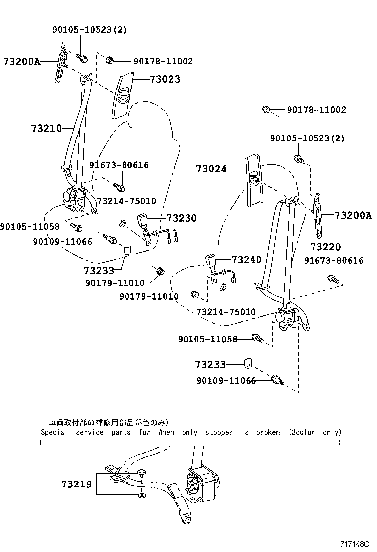 73480-33200-C0 BELT ASSY, REAR SEAT INNER W/CENTER, LH product image