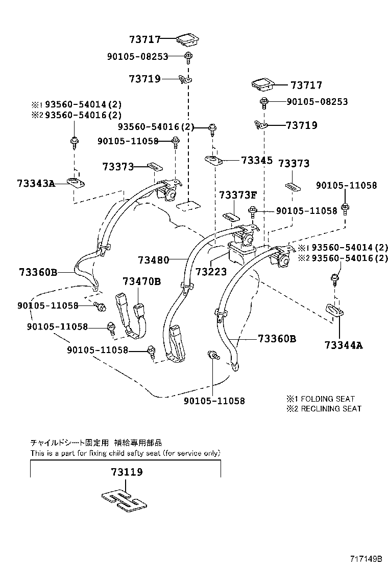 73210-06321-C0 BELT ASSY, FRONT SEAT OUTER, RH product image