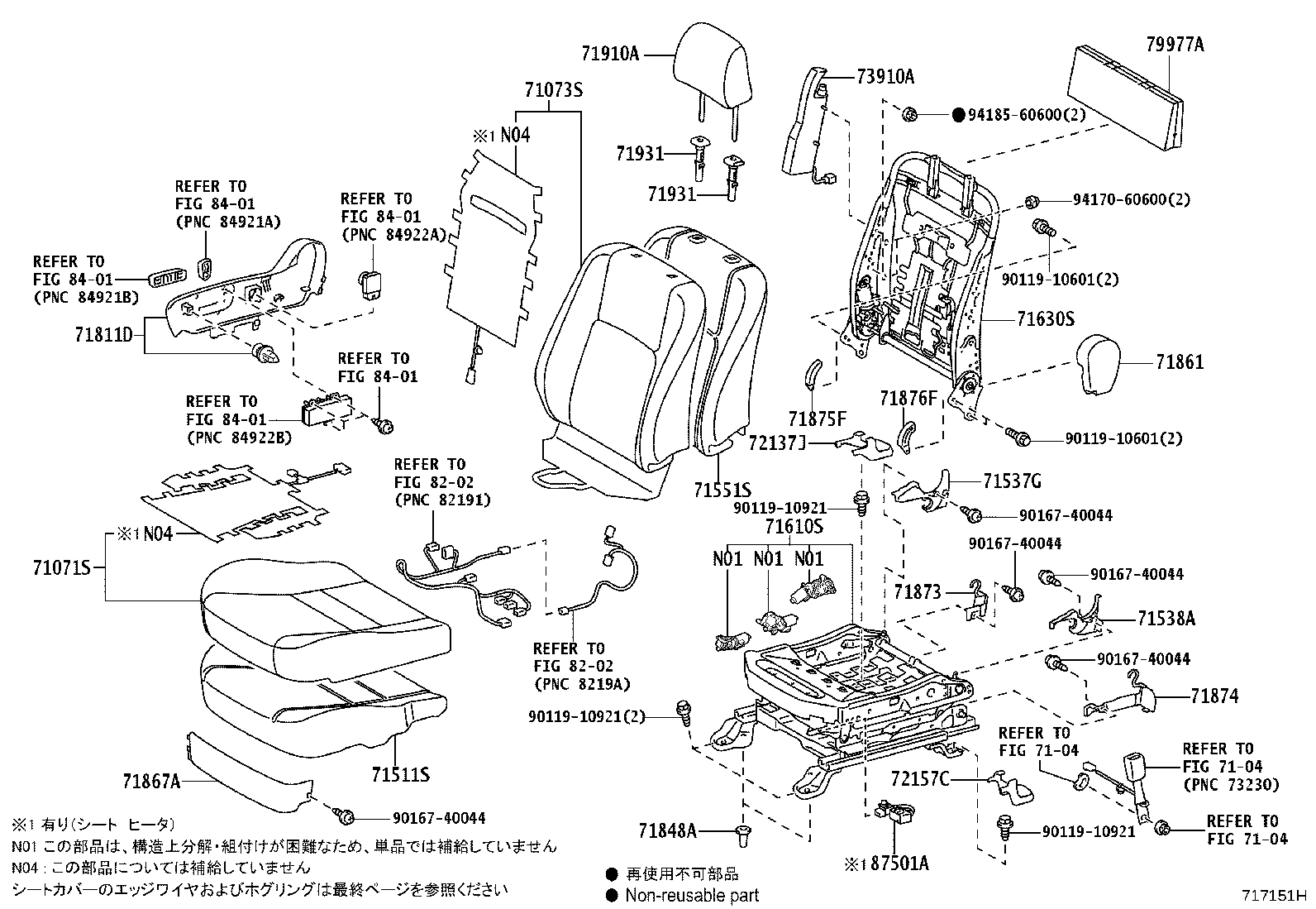 71630-33170 SPRING ASSY, FRONT SEAT BACK, RH(FOR SEPARATE TYPE) product image