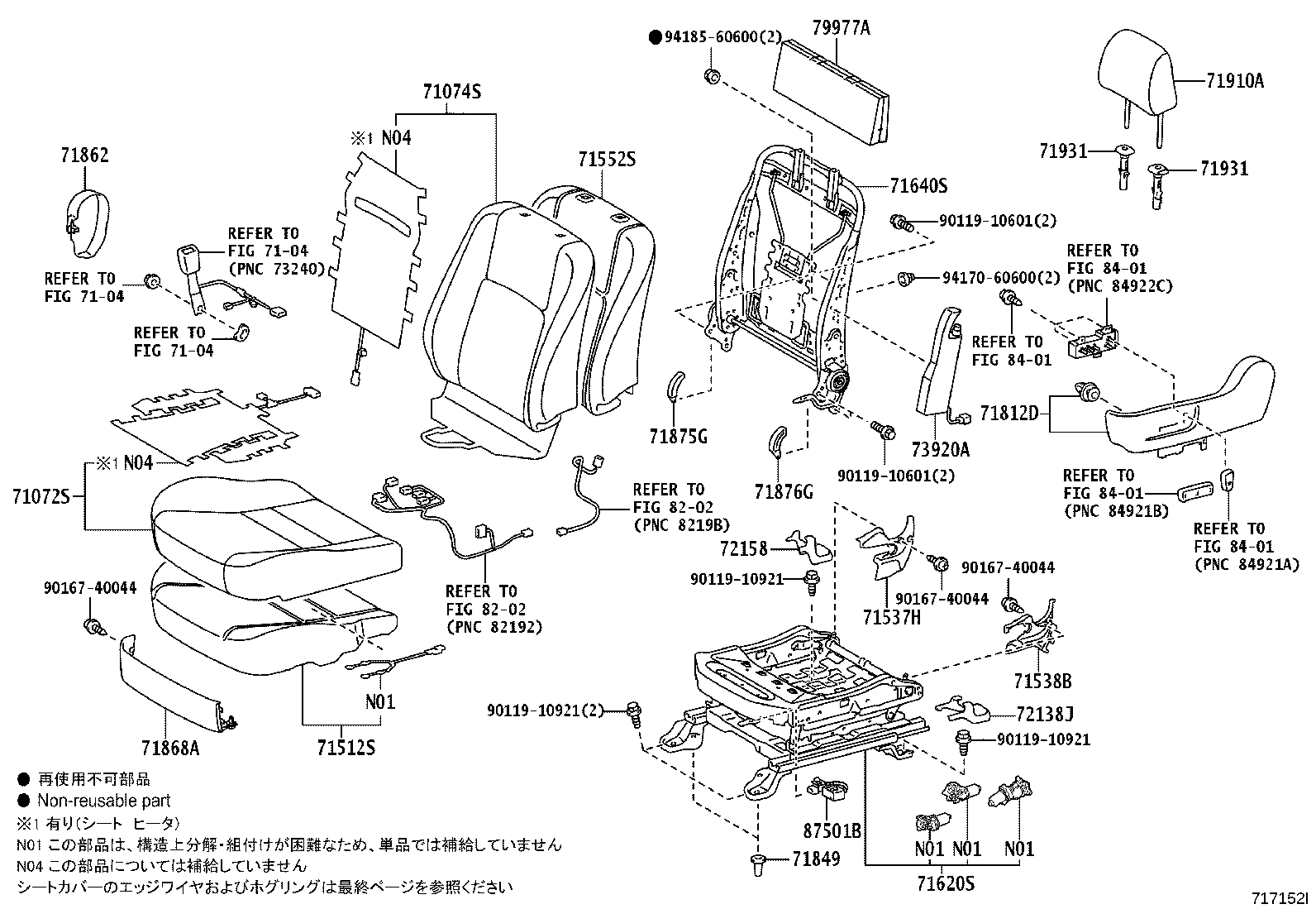 71630-33170 SPRING ASSY, FRONT SEAT BACK, RH(FOR SEPARATE TYPE) product image