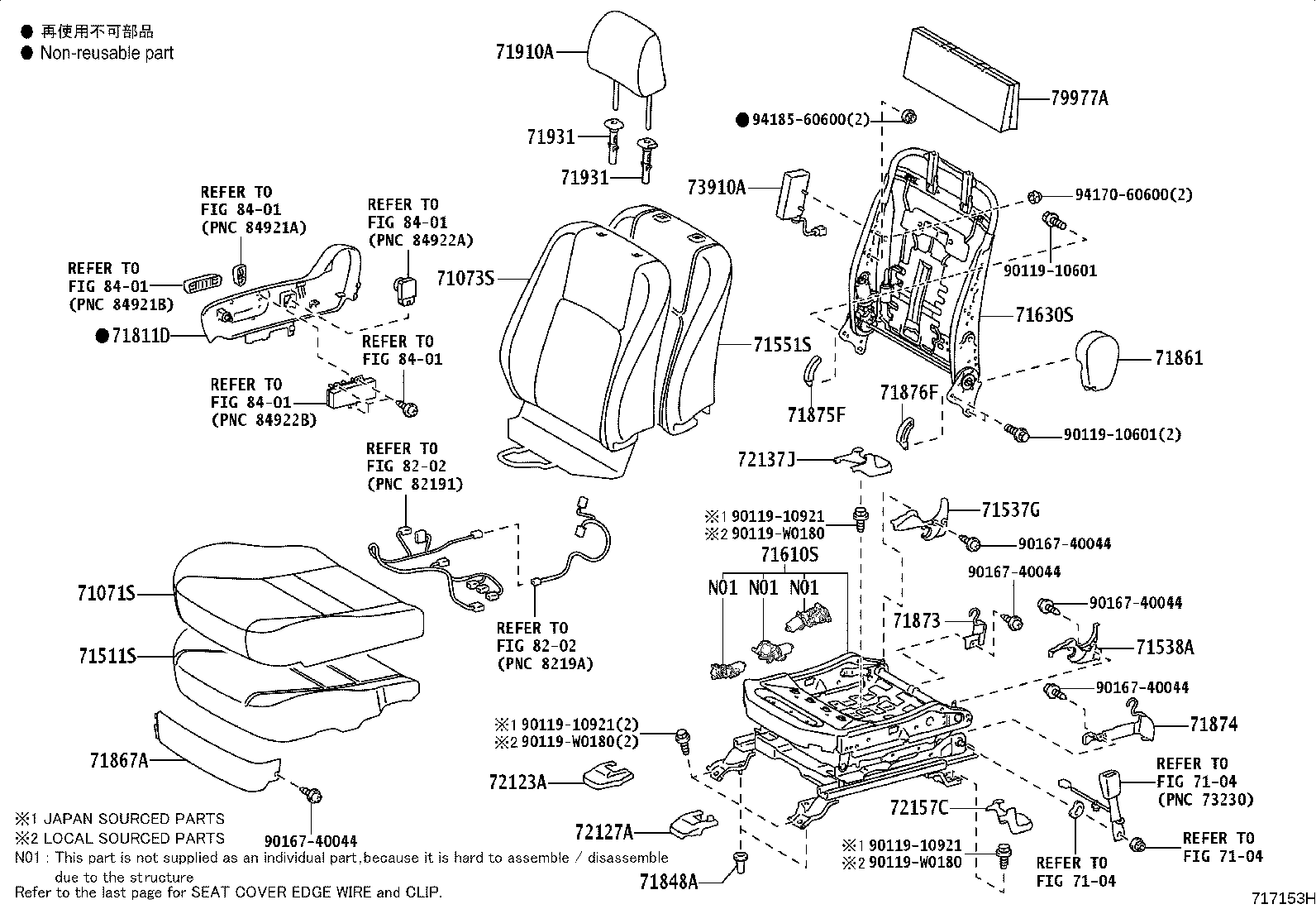 71620-33071 SPRING ASSY, FRONT SEAT CUSHION, LH(FOR SEPARATE TYPE) product image