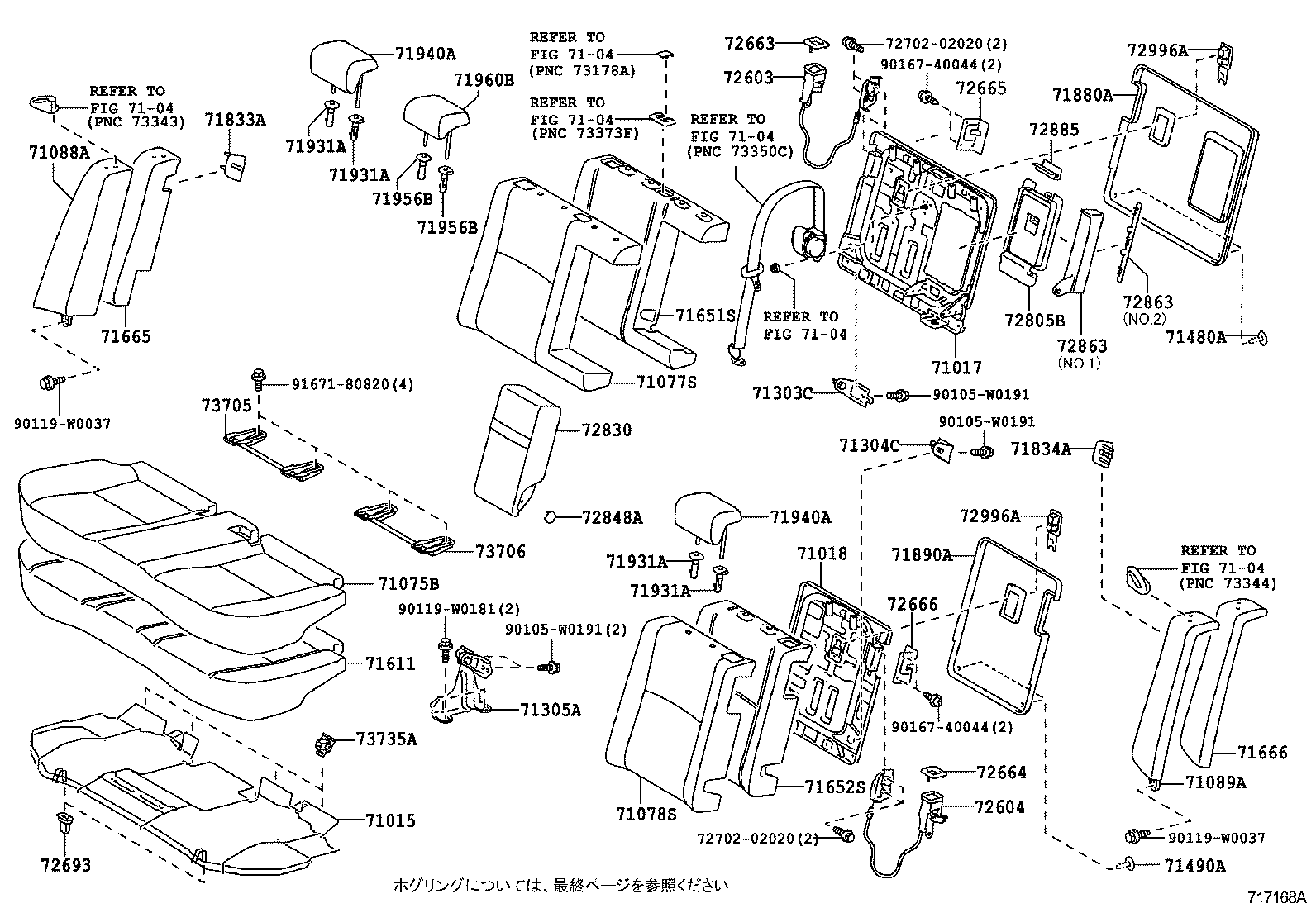 71077-05680-C0 COVER, REAR SEAT BACK, RH (FOR SEPARATE TYPE) product image