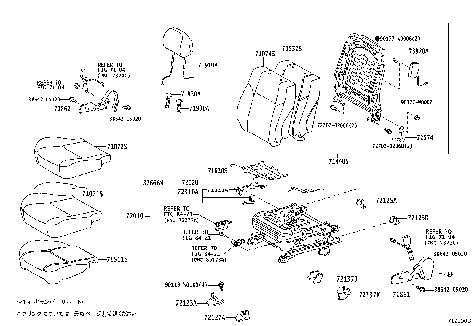 71440-05C01-C0 BACK ASSY, FRONT SEAT, LH(FOR SEPARATE TYPE) product image