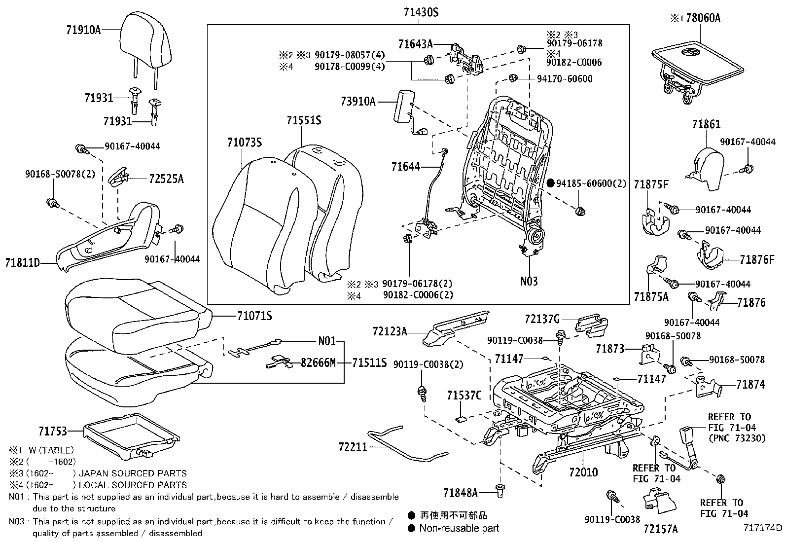 71501-0F020 PAD, FRONT SEAT CUSHION, RH(FOR SEPARATE TYPE) product image