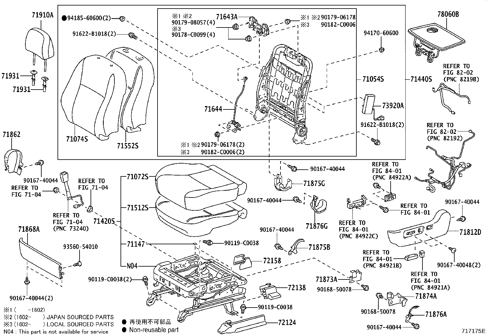 71501-0F020 PAD, FRONT SEAT CUSHION, RH(FOR SEPARATE TYPE) product image