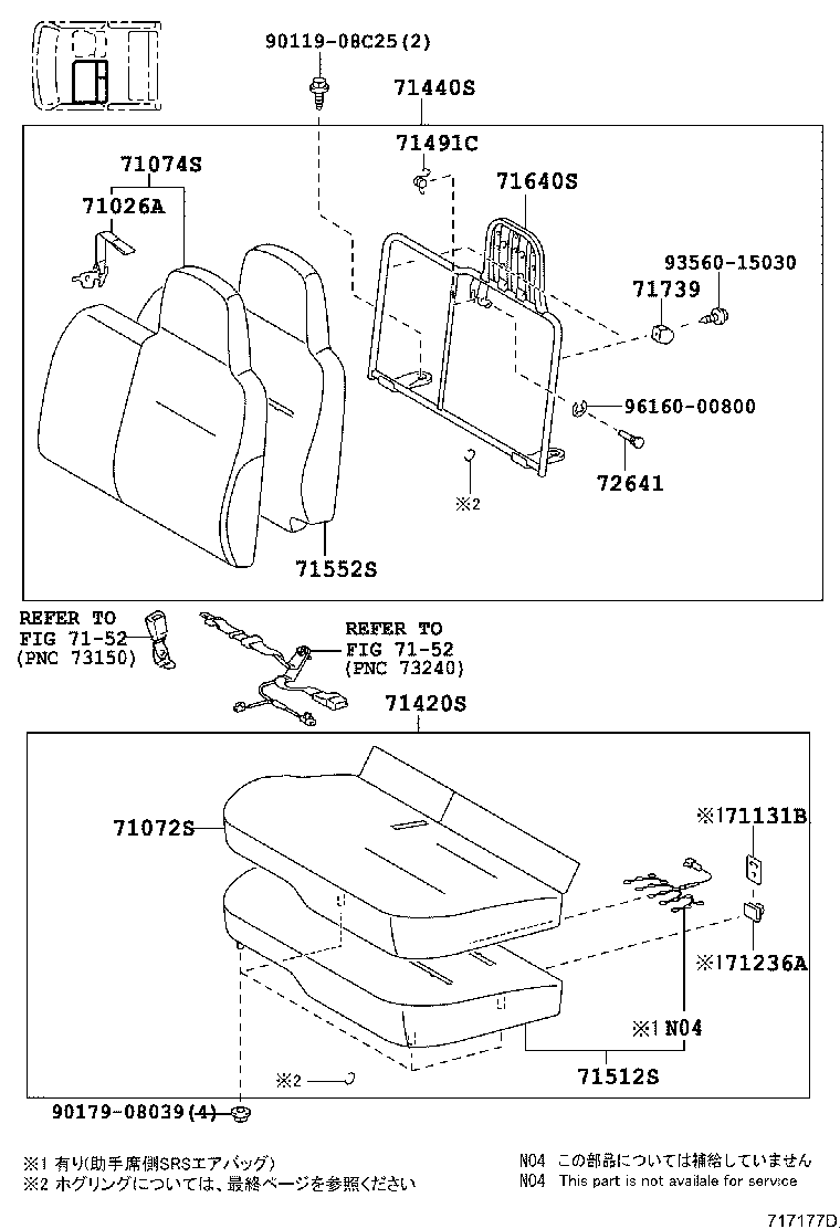 71052-37201 PAD, FRONT SEAT CUSHION, LH (FOR SEPARATE TYPE) product image