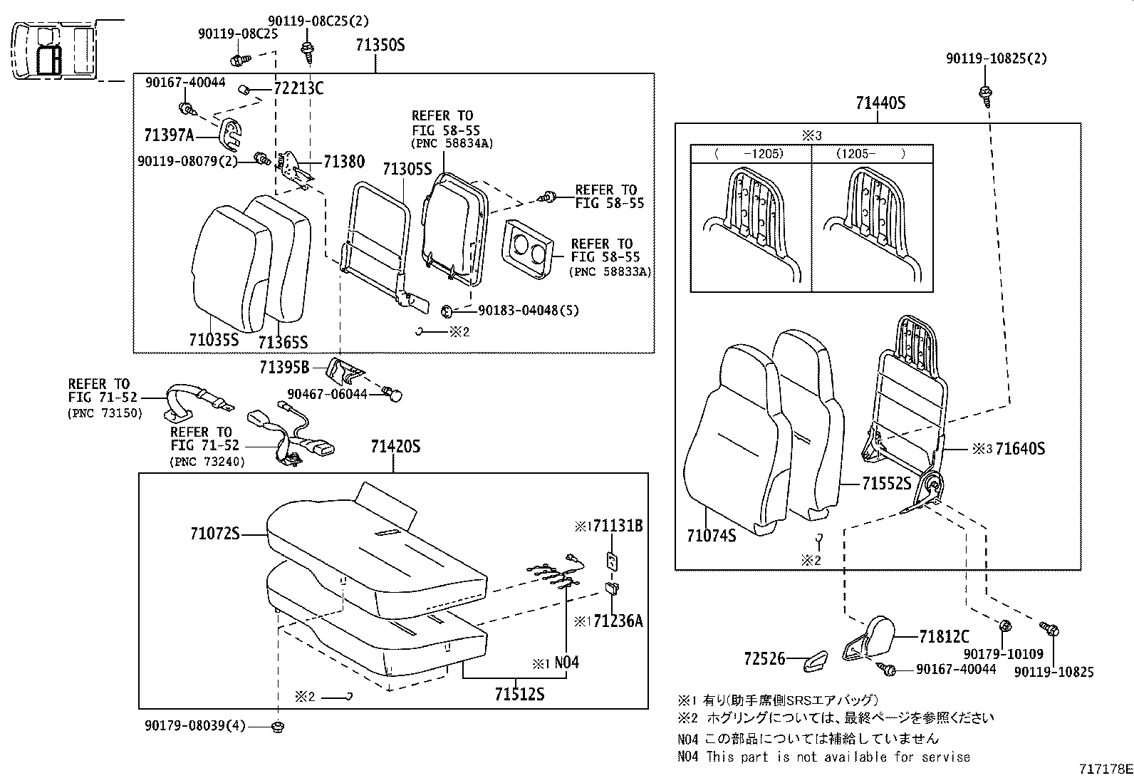 71052-37201 PAD, FRONT SEAT CUSHION, LH (FOR SEPARATE TYPE) product image