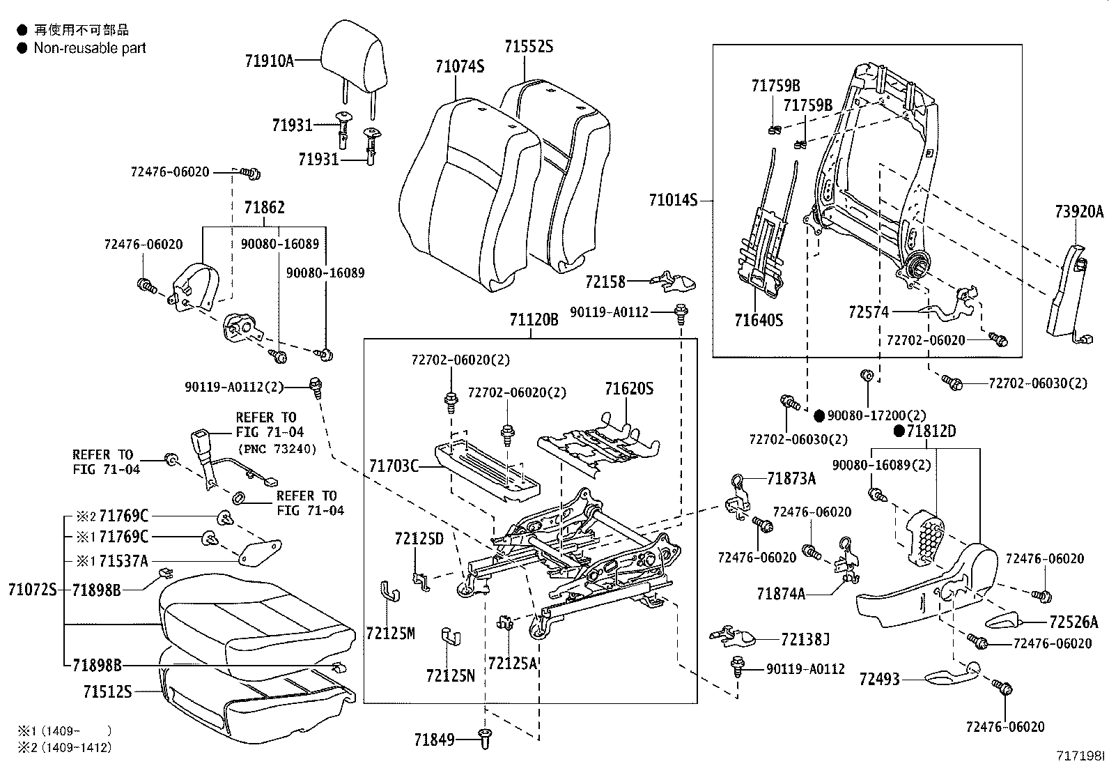 Toyota 71073-06F71-D2 COVER, FRONT SEAT BACK, RH(FOR SEPARATE TYPE)
