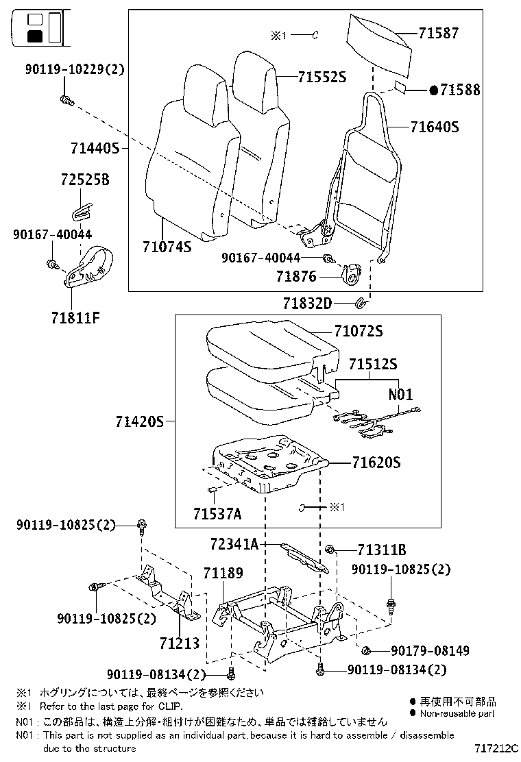 71052-37222 PAD, FRONT SEAT CUSHION, LH (FOR SEPARATE TYPE) product image