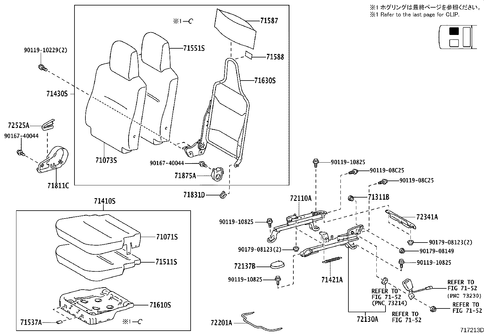 71013-37180 SPRING ASSY, FRONT SEAT BACK, RH(FOR SEPARATE TYPE) product image