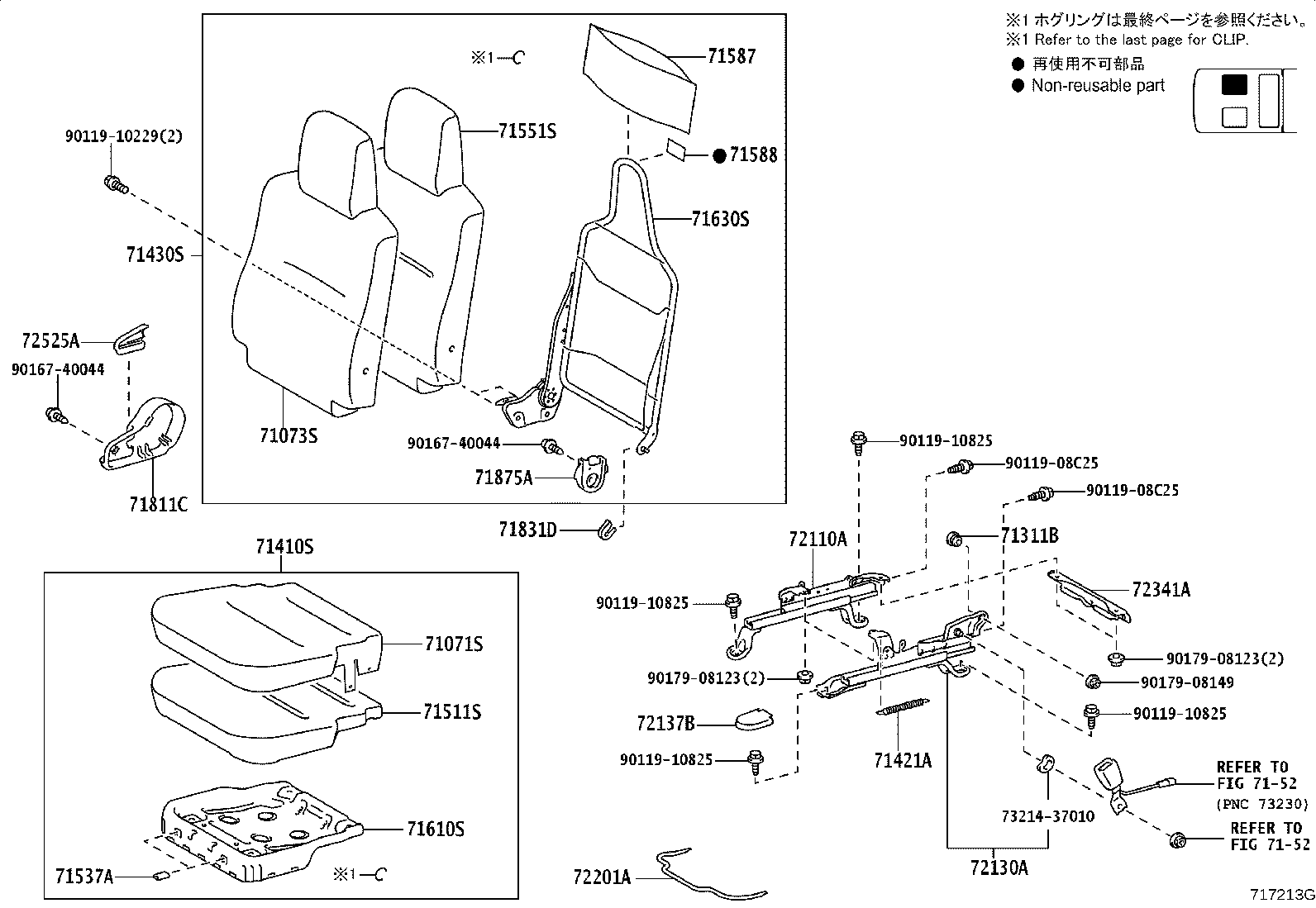 71052-37222 PAD, FRONT SEAT CUSHION, LH (FOR SEPARATE TYPE) product image