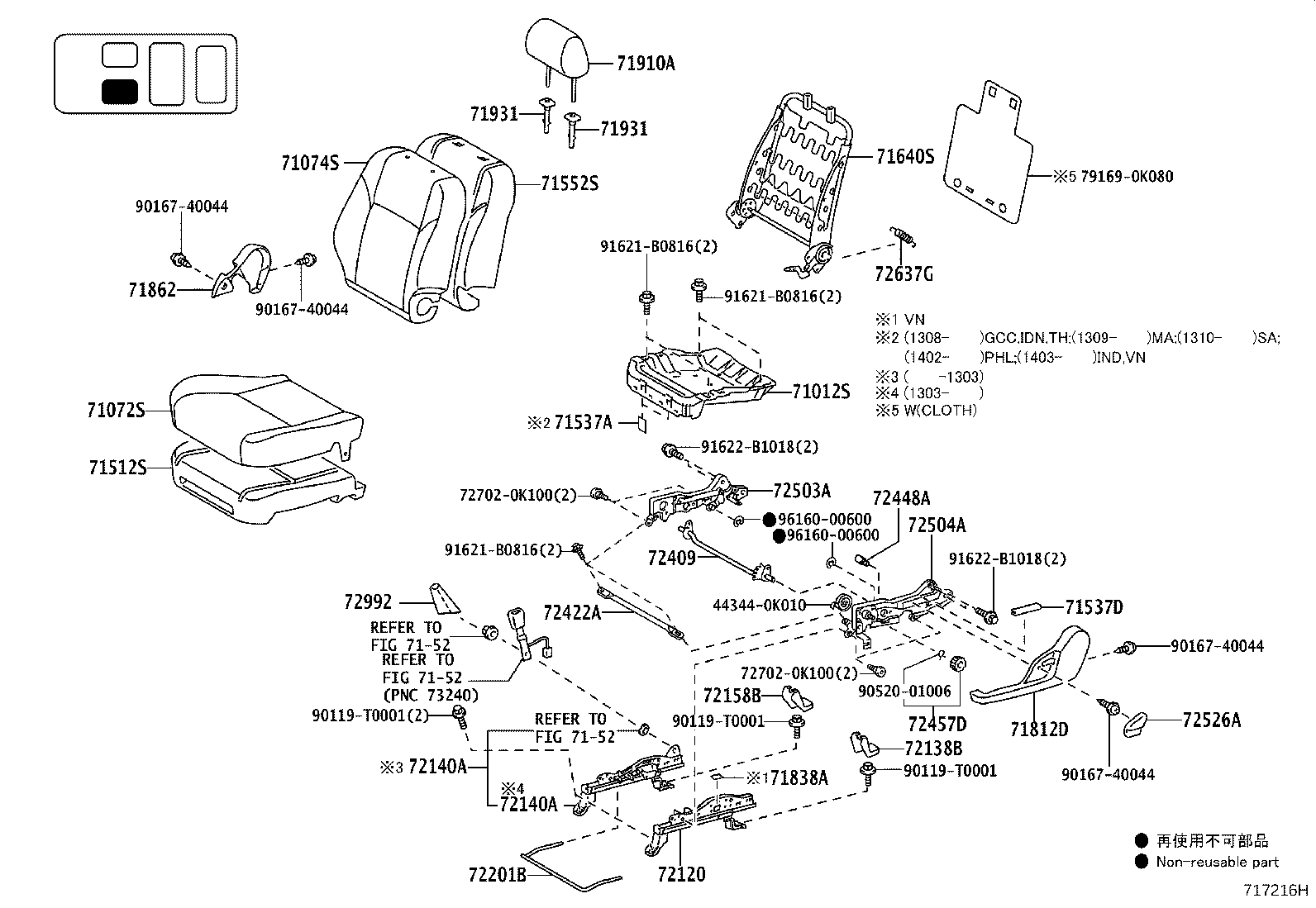 79101-0K370 FRAME SUB-ASSY, NO.1 SEAT CUSHION, RH product image
